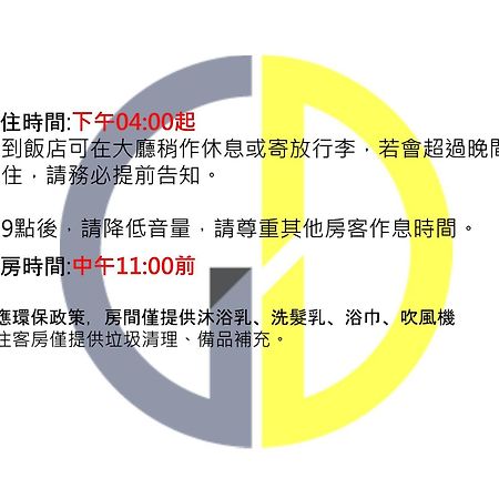 Gene Long Haiy Att Hotel Chiayi City Exterior photo